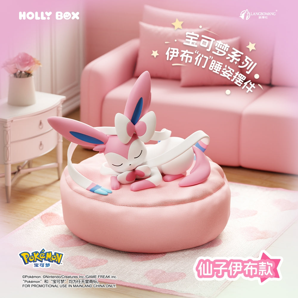 Pokémon Series: Eeveelutions Sleep Pose Blind Box