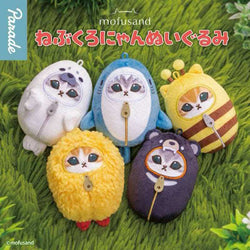 mofusand Sleeping Bag Meow Plush Toy Blind Box Keychain
