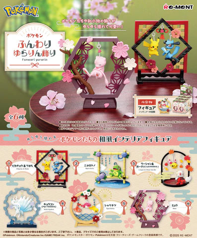 Re-Ment: Pokemon - Funwari Yurarin Soft and Swaying Decoration - Blind Box