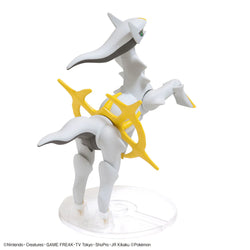 Pokemon: Model Kit - Arceus