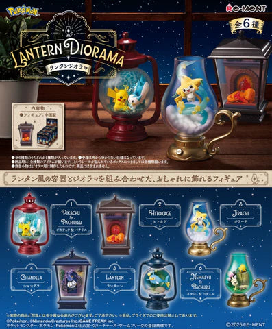 Re-Ment: Pokemon - Lantern Diorama - Blind Box