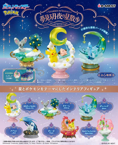 Re-Ment: Pokemon - Starrium Series Dreamy Moonlit Night - Blind Box