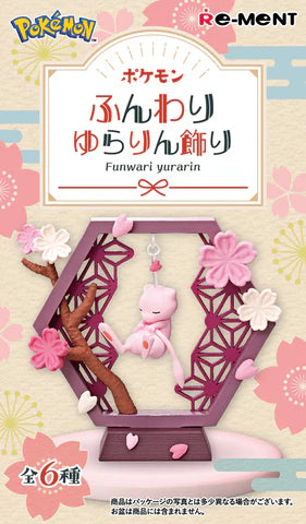 Re-Ment: Pokemon - Funwari Yurarin Soft and Swaying Decoration - Blind Box