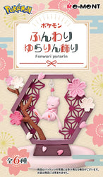 Re-Ment: Pokemon - Funwari Yurarin Soft and Swaying Decoration - Blind Box