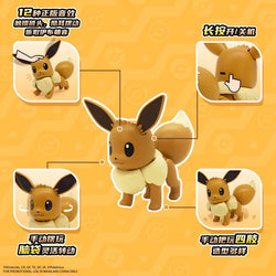 Pokémon - Electronic Eevee