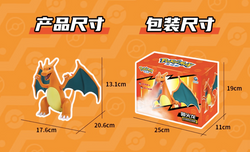 Pokémon - Electronic Charizard