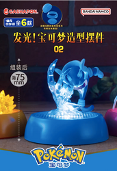 Pokemon - Glowing Blind Box