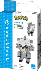 Nanoblock: Pokemon - Kubfu