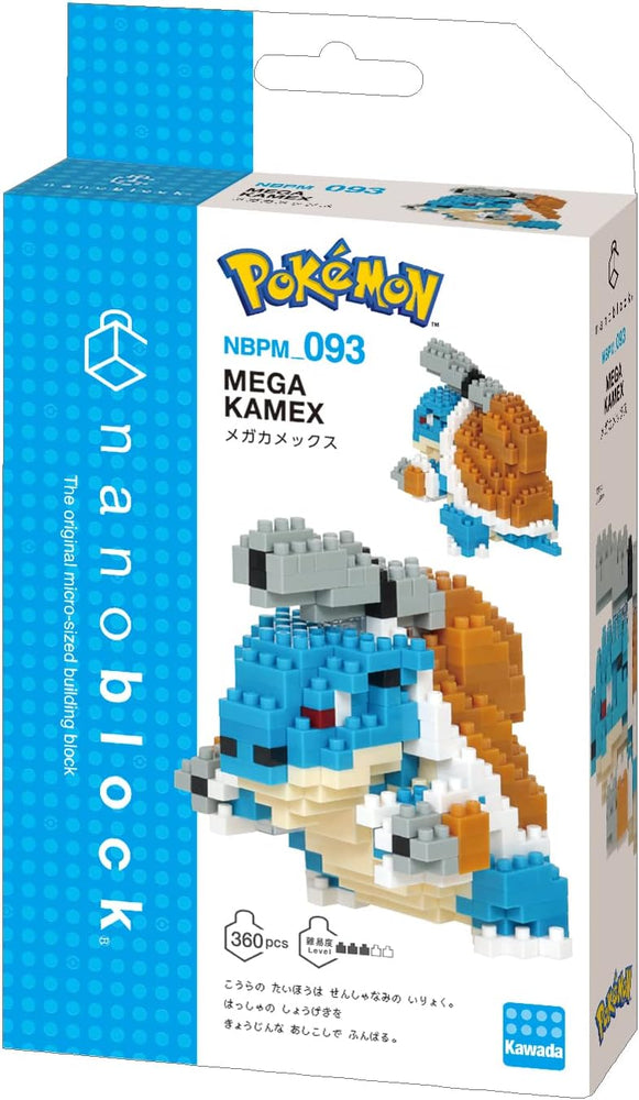 Nanoblock: Pokemon - Mega Blastoise