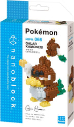 Nanoblock: Pokemon - Galarian Farfetch'd