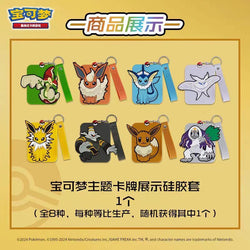 Pokémon Trading Card Game (TCG) Display Sleeve Gift Box - Wave 1