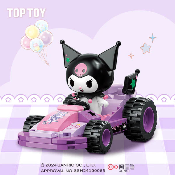 Sanrio - Wonder Fleet Series (Building Blocks Blind Box)