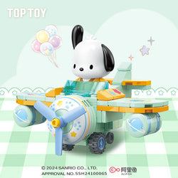 Sanrio - Wonder Fleet Series (Building Blocks Blind Box)