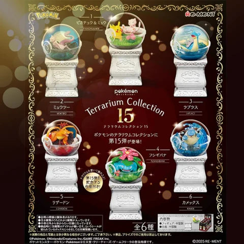 Re-Ment: Pokémon - Terrarium Collection 15