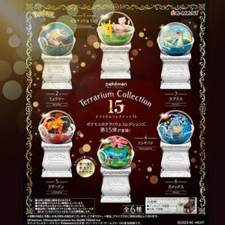 Re-Ment: Pokémon - Terrarium Collection 15