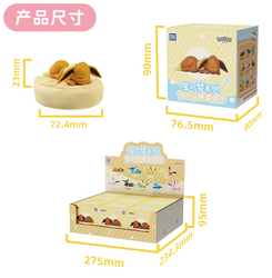 Pokémon Series: Eeveelutions Sleep Pose Blind Box