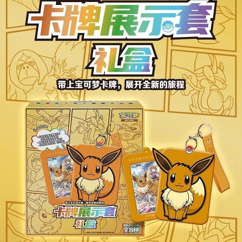 Pokémon Trading Card Game (TCG) Display Sleeve Gift Box - Wave 1