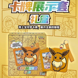 Pokémon Trading Card Game (TCG) Display Sleeve Gift Box - Wave 1