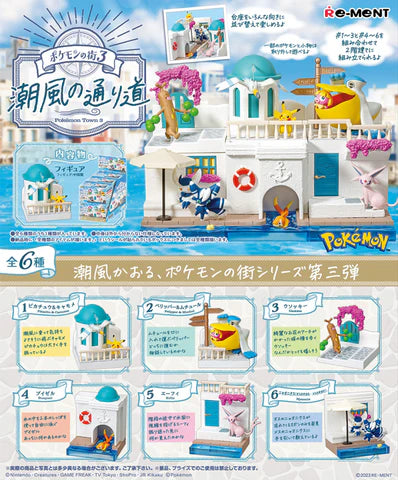 Re-Ment: Pokémon - Town 3 (Path of the Sea Breeze) Series