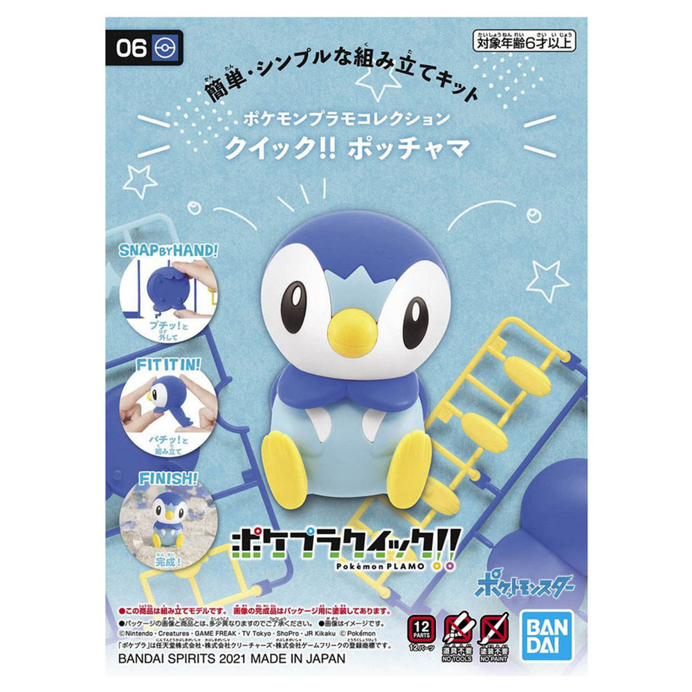 Pokemon: Model Kit Quick - Piplup