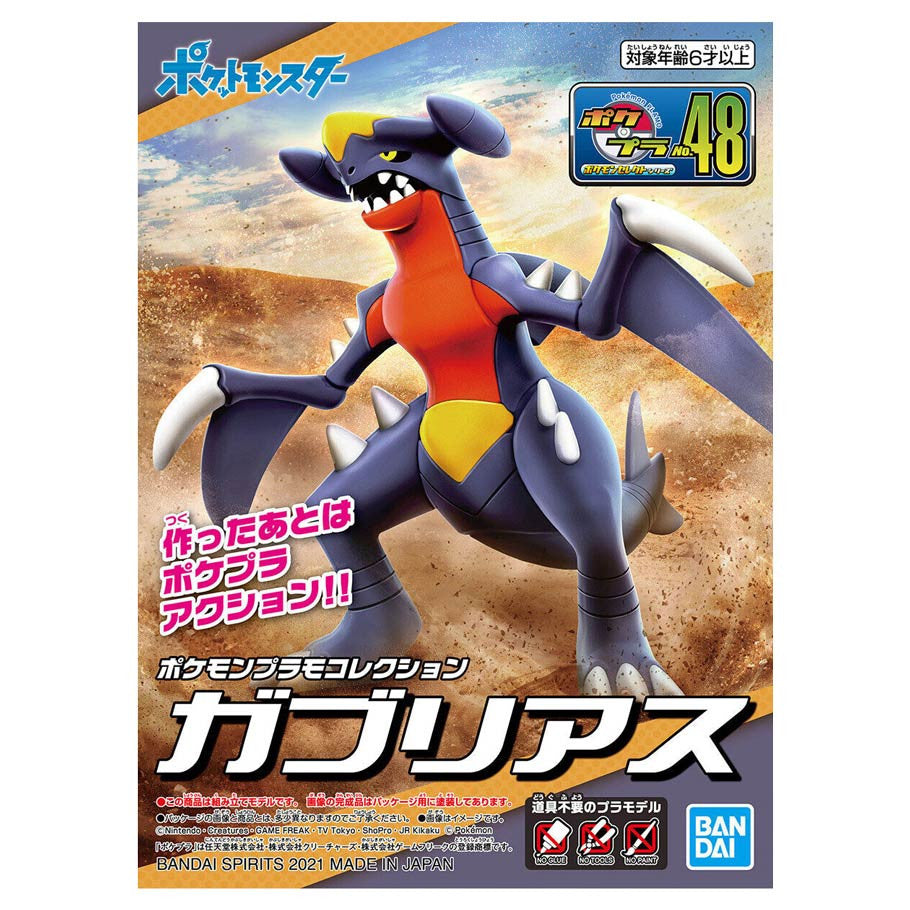 Pokemon Model Kit - Garchomp