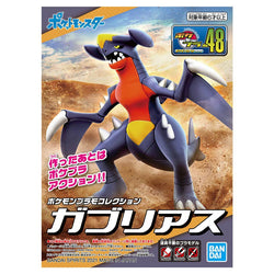 Pokemon Model Kit - Garchomp