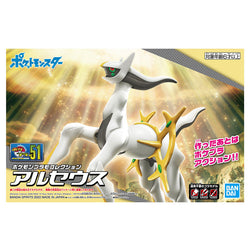 Pokemon: Model Kit - Arceus