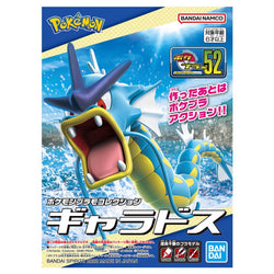 Pokémon: Model Kit - Gyarados