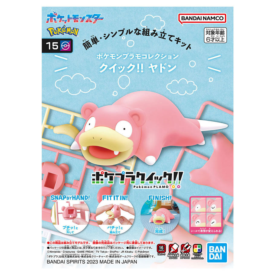 Pokémon: Model Kit Quick - Slowpoke