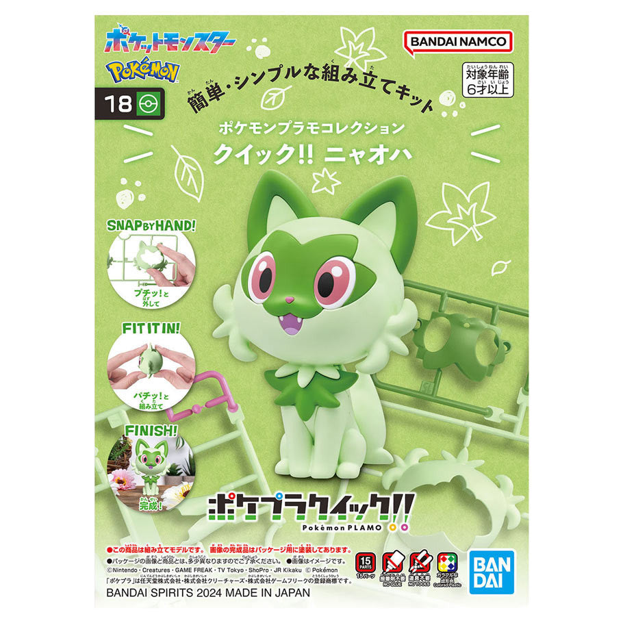 Pokemon: Model Kit Quick - Sprigatito