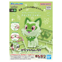 Pokemon: Model Kit Quick - Sprigatito