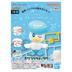 Pokemon: Model Kit Quick - Quaxly