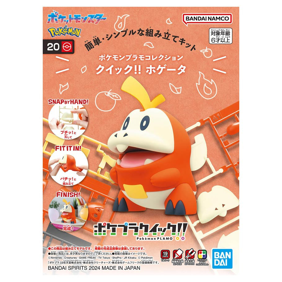 Pokemon: Model Kit Quick - Fuecoco