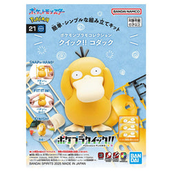 Pokémon: Model Kit Quick - Psyduck