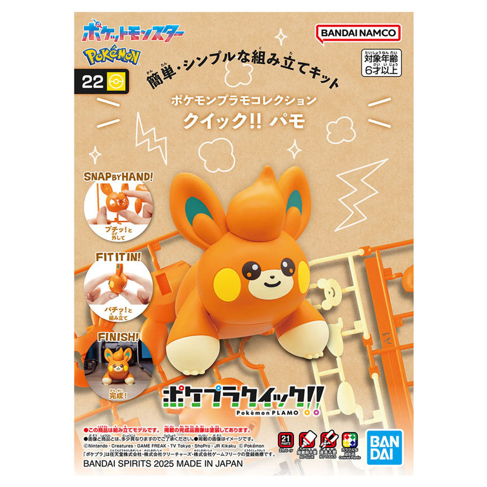Pokemon: Model Kit Quick - Pawmi