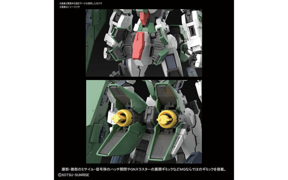 Gundam Model Kit: Master Grade (MG 1/100) - GN-002 Gundam Dynames Celestial Being Mobile Suit