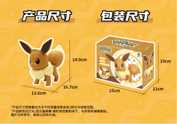 Pokémon - Electronic Eevee