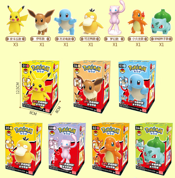 Pokemon Assembly Figure Series