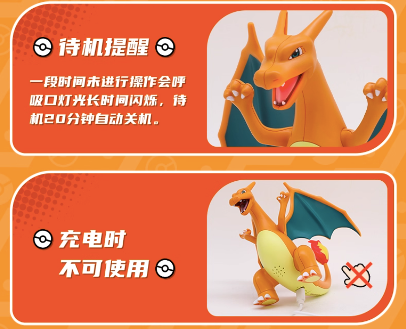 Pokémon - Electronic Charizard
