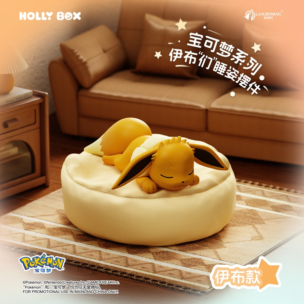 Pokémon Series: Eeveelutions Sleep Pose Blind Box