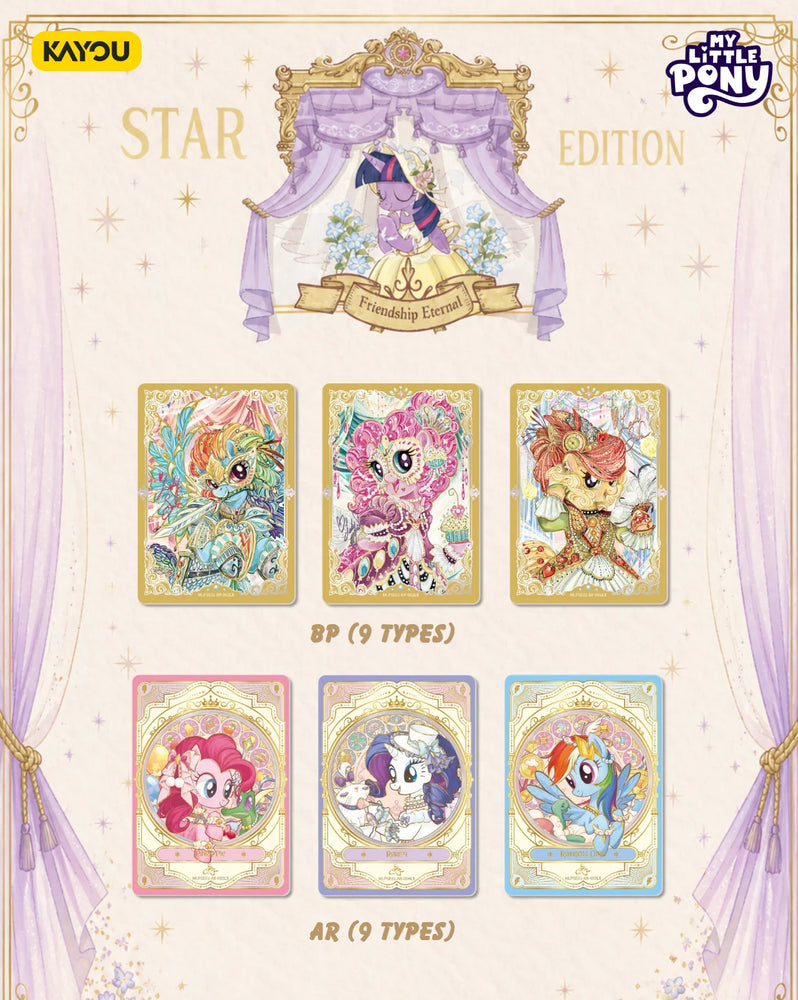 My Little Pony: Friendship Eternal - Star Edition Series 1 (Pack)