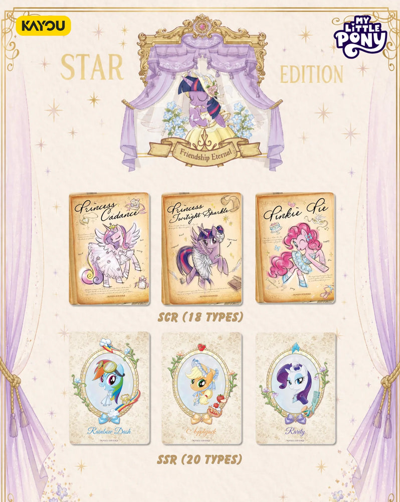My Little Pony: Friendship Eternal - Star Edition Series 1 (Pack)