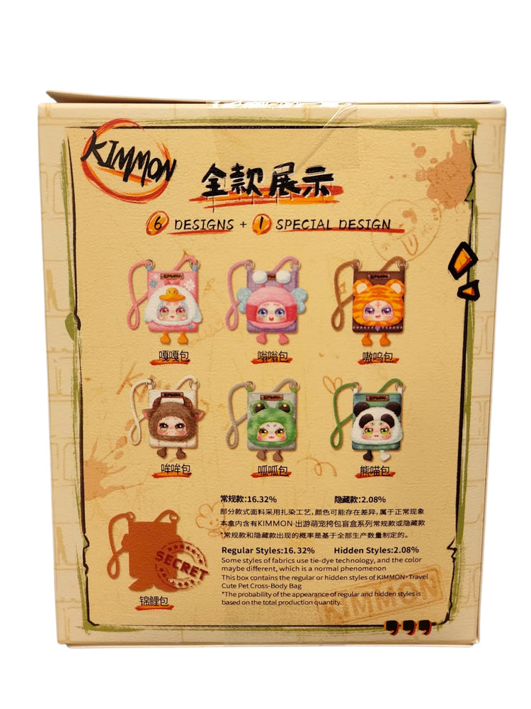 KIMMON: Travel Cute Pet Cross Body Bag - Blind Box
