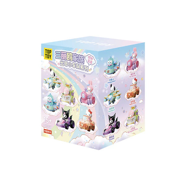 Sanrio - Wonder Fleet Series (Building Blocks Blind Box)