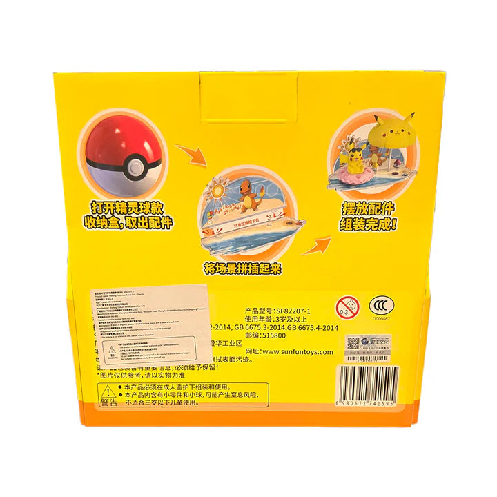 Pokemon Scene Series Summer Pikachu Poke Ball Set