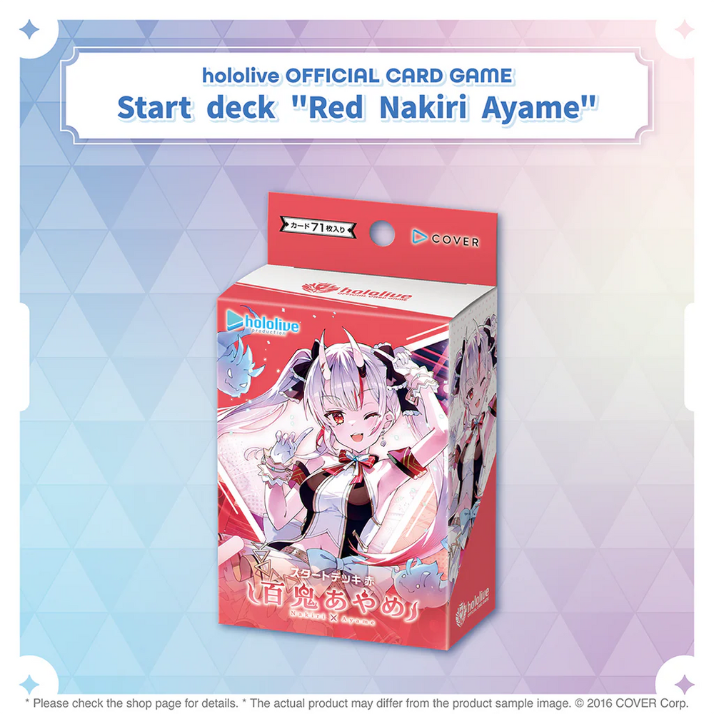 Hololive OCG Start Deck: Nakiri Ayame [English Edition]