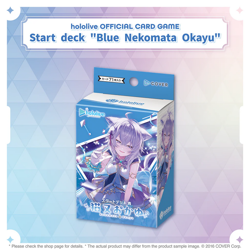 Hololive OCG Start Deck: Nekomata Okayu [English Edition]