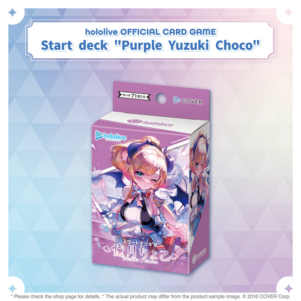 Hololive OCG Start Deck: Yuzuki Choco [English Edition]