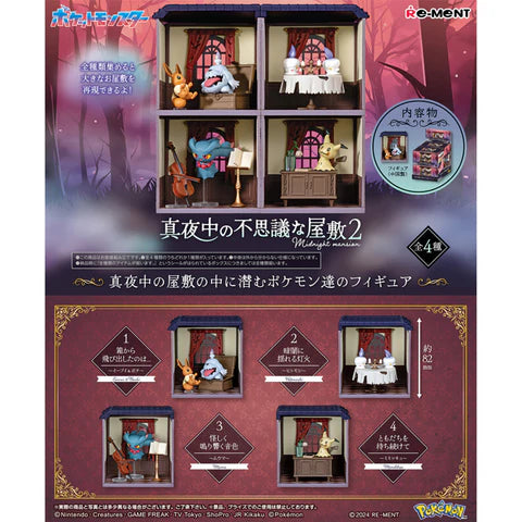 Re-Ment: Pokémon Midnight Mysterious Mansion 2 Series