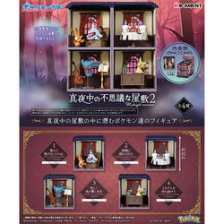 Re-Ment: Pokémon Midnight Mysterious Mansion 2 Series